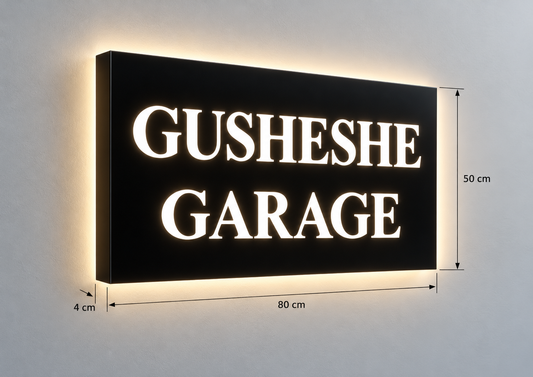 Custom design: Gusheshe Garage