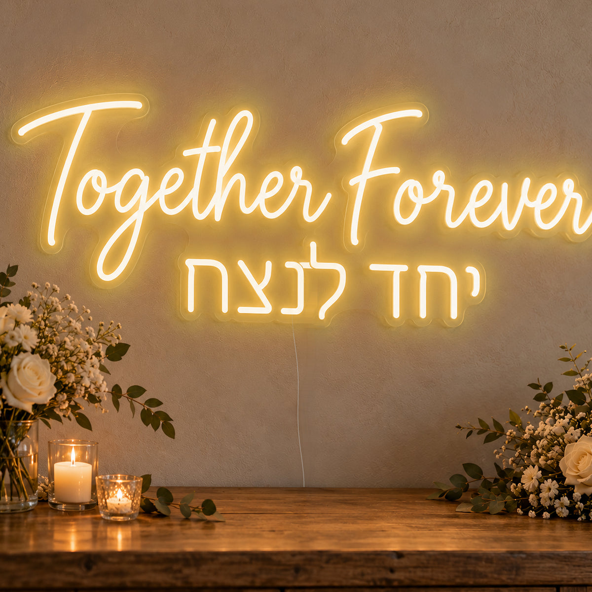 Together Forever English & Hebrew Neon Sign in gold LED neon on clear acrylic, angled view