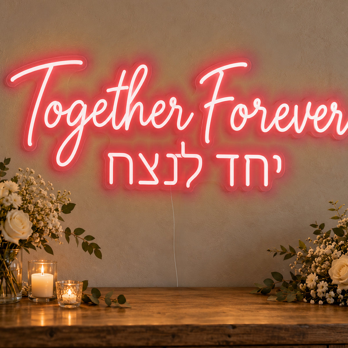Together Forever English & Hebrew Neon Sign in red LED neon on clear acrylic, angled view