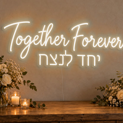Together Forever English & Hebrew Neon Sign in warm white LED neon on clear acrylic, angled view