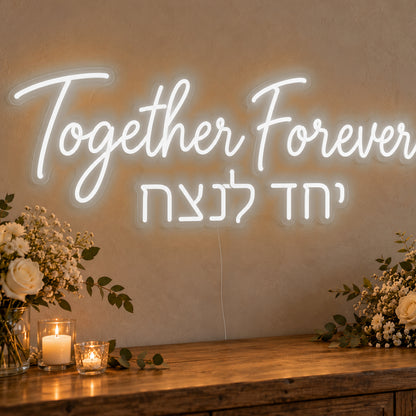 Together Forever English & Hebrew Neon Sign in white LED neon on clear acrylic, angled view