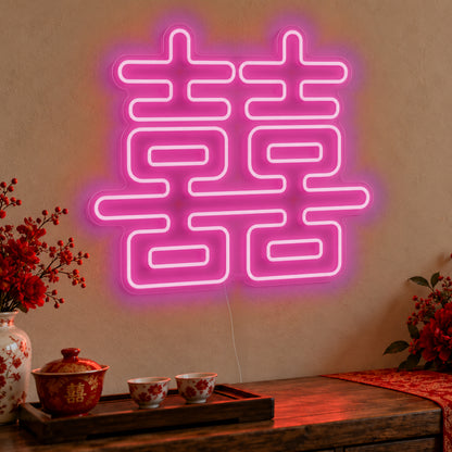 Double Happiness Red Neon Sign in pink LED neon on clear acrylic, angled view