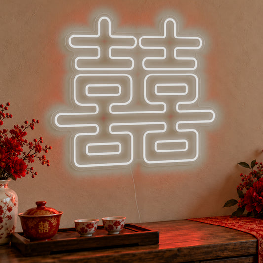 Double Happiness Red Neon Sign in white LED neon on clear acrylic, angled view