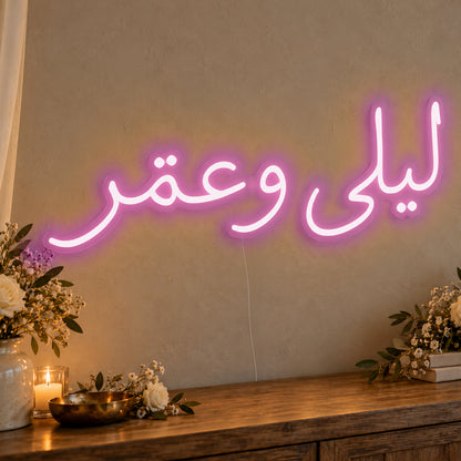 Personalised Arabic Couple Names Neon Sign in pink LED neon on clear acrylic, angled view