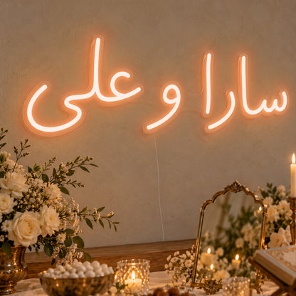 Personalised Farsi Couple Names Neon Sign in orange LED neon on clear acrylic, angled view